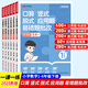 2025新版口算豎式脫式計(jì)算應(yīng)用題易錯(cuò)題五合一一二三四五六年級(jí)下冊(cè)數(shù)學(xué)專(zhuān)項(xiàng)訓(xùn)練人教小學(xué)數(shù)學(xué)口算豎式脫式應(yīng)用題同步教材專(zhuān)項(xiàng)練習(xí)冊(cè)乘法除法橫式豎式脫式 一年級(jí)下冊(cè) 【五合一】口算+豎式+脫式+應(yīng)用+易錯(cuò)