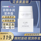艾多美正品直營(yíng)店菲顏水潤(rùn)5件套atomy韓國(guó)官網(wǎng)水乳面霜精華原盒護(hù)膚品女 菲顏營(yíng)養(yǎng)霜（原盒）