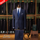衣邦親量身定做男士羊毛西服套裝定制商務(wù)休閑西裝新郎結婚禮服工作服 02藏青色 (上衣+褲子） 10XL 量身定制 尺寸大小免費修改