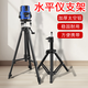 LSNUO水平儀支架伸縮桿激光紅外線(xiàn)支架三腳三角架子升降支架加厚太空鋁 【加厚太空鋁】水平儀三腳架1m