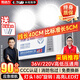 菱動(dòng)力應急照明燈消防應急照明燈二合一雙頭疏散照明安全出口指示燈