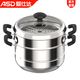 愛(ài)仕達(dá)蒸巧不銹鋼兩層蒸鍋大號(hào)加厚家用雙層304不銹鋼電磁爐通用 ZS26G5Q【拍4個(gè)整箱發(fā)】 2層 26cm
