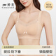 婷美內(nèi)衣女薄款大胸顯小美背收副乳防下垂無(wú)痕全罩杯文胸罩 裸感膚XL