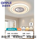 歐普（OPPLE）官方臥室燈吸頂燈現(xiàn)代簡約led主臥燈2024年新款網(wǎng)紅燈具 愛心40cm無極48w旗艦款