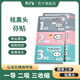 韓紀(jì)小豬鼻貼去黑頭三部曲套裝撕拉式 黑頭粉刺肌膚適用鼻膜貼男女 藍(lán)色包裝*10袋