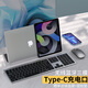 吉選（GESOBYTE）B685無線藍牙三模鍵鼠套裝 TYPE-C充電全尺寸筆記本臺式電腦安靜辦公鍵盤鼠標手機平板雙模家通用