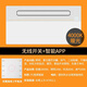 奧華科朗超薄6cm三核風(fēng)暖浴霸衛(wèi)生間浴室LED照明換氣吹風(fēng)強暖干燥30*60 暖光+擺頁+無線智能APP