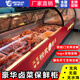 冰菲爾蒸餾式熟食柜無(wú)風(fēng)無(wú)霜保鮮柜前后開(kāi)圓弧點(diǎn)菜柜直角鴨脖柜風(fēng)冷展示柜鹵味鴨貨冷藏柜 蒸餾式雙溫（前后推拉門(mén)加100） 2.5