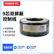 也仁9芯串口線232線485線422線 9芯控制線 雙屏蔽信號線 銅芯軟護(hù)套信號線 100米 YR-9C-100