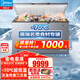 美的（Midea）301升 超低溫-60度冰柜家商用大容量深冷速凍冰箱海鮮細(xì)胞級冷凍柜名貴海鮮金槍魚 301升 零下70度超低溫 DW-65W301