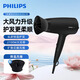 飛利浦（PHILIPS）吹風(fēng)機飛利浦電吹風(fēng)大功率吹風(fēng)機恒溫護發(fā)冷熱風(fēng)吹風(fēng)家用電吹風(fēng)生日禮物 【小花筒 2100W大功率】BHD356/45