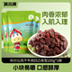 科爾沁風(fēng)干牛肉凹凸有型（口感偏軟）牛肉粒 原味200g*3袋手撕風(fēng)干牛肉干肉脯