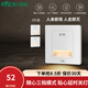 雷士（NVC） 地腳燈雷達(dá)感應(yīng)智能LED小夜燈地腳燈86嵌入式追光燈過道走廊燈 【3只裝】開關(guān)款-三檔調(diào)光-高顯