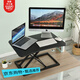 歐泰仕站立式可升降筆記本電腦桌上桌架子移動(dòng)臺式電腦增高支架工作臺 典雅黑（氣動(dòng)大面板）