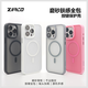 凡契蘋(píng)果17promax手機殼16ProMax磨砂膚感iphone17promax手機殼Ai按鍵全包蘋(píng)果17外殼蘋(píng)果17pro手機殼 灰色 iphone 16Pro