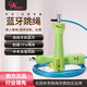 培林體育中考專用跳繩初中生體考鋼絲A款計(jì)數(shù)計(jì)時(shí)跳繩中小學(xué)生藍(lán)牙充電版 A款【計(jì)數(shù)計(jì)時(shí)藍(lán)牙版】-4MM