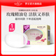 羅蘭香皂玫瑰精油皂 洗臉香皂清潔保濕潤(rùn)膚潔面皂沐浴皂128g 玫瑰精油皂【1盒裝】
