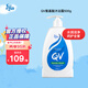 QV意高Ego氨基酸溫和沐浴露500g全家適用清潔保濕滋潤家庭裝秋冬