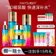 柏氏（PAT'S）砰砰保濕補(bǔ)水護(hù)膚品套裝女爽膚水精華面霜護(hù)膚禮盒化妝品水乳套裝 水+乳+霜+精華+眼霜