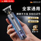 RURE【德國(guó)】電動(dòng)理發(fā)器光頭神器剃光頭自理發(fā)器充電式理發(fā)推子油頭推剪雕刻器成人兒童專用鬢角修剪器 6代理發(fā)旗艦款【智能數(shù)顯+三檔可調(diào)+精鋼刀頭】