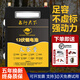 戶(hù)外12V鋰電池大容量照明救援大功率電瓶120A車(chē)載電源 【送全套】 三元鋰300A+工廠(chǎng)直銷(xiāo)+保修5年