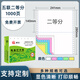 虎丘針式電腦打印紙三聯(lián)二聯(lián)四聯(lián)五聯(lián)整張二等分三等分壓感打印機(jī)紙送貨單憑證打印紙出貨單可定制 1000頁五聯(lián)二等分 電腦打印紙