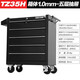 TANKSTORM 工具箱抽屜式移動工具柜工具車手推車汽修汽保維修車零件車 TZ35H黑1.0MM箱體 無規(guī)格