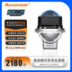 Aozoom全新一代Aozoom方形LED雙光透鏡激光大燈汽車(chē)改裝遠近一體包安裝 澳茲姆LED雙光透鏡（包安裝）
