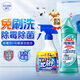 花王除霉劑600ml+潔廁靈500ml廁所馬桶清潔劑墻體除霉啫喱噴霧液