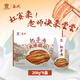 佳寶【京東自營】泉城酸奶把子肉酸奶常溫酸奶濟南特產(chǎn)禮盒 208g*8盒