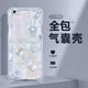 達綺真 適用蘋(píng)果6手機殼好運福袋iphone6s/plus四角防摔氣囊殼蝴蝶全包透明硅膠輕奢個(gè)性新款女神ins風(fēng) 透明-好運福袋蝴蝶藍 蘋(píng)果6S