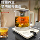 Abereve多功能養生壺1.5L辦公室花茶壺恒溫水壺 內置不銹鋼茶漏 可拆卸