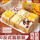 甜苦瓜 推薦整箱【3-6個(gè)裝】純奶手撕面包夾心吐司營(yíng)養健康早餐零食面包 奶香蔓越莓檸檬芒果牛油果咸蛋黃