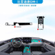 安稚25款比亞迪唐DMi中控貼膜內(nèi)飾膜EV車內(nèi)用品保護(hù)榮耀版24星空-2025 【中控排擋+儀表臺】星空膜 23-25款比亞迪唐