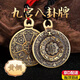 黃銅九宮八卦牌十二生肖精雕本命年護身符藏式吊墜掛件飾品 九宮八卦牌【3.7*5.2cm黑色繩】