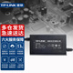 普聯(lián)（TP-LINK）電源適配器供電器 路由器交換機視頻監(jiān)控攝像機等充電器充電頭迅捷水星兼容黑色 T535122-2X1(53.5V/1.22A)