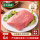 龍大肉食山東發(fā)貨 豬里脊肉4斤 豬通脊豬外脊豬肉生鮮 鹵肉食材 源頭直發(fā) 