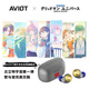 AVIOT×古立特宇宙日本動(dòng)漫聯(lián)名入耳式無(wú)線(xiàn)藍牙降噪耳機 運動(dòng)華為蘋(píng)果通用TE-D01v-GMU【國內保稅】