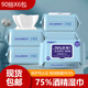 巴布天使（BABUTIANSHI）75％醫用酒精濕巾90片75度酒精濕巾家用殺毒除菌消毒濕紙巾大尺寸 75%酒精濕巾90抽*6