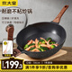 炊大皇鉆石三代34cm不粘鍋平底炒菜鍋家用電磁爐燃?xì)饷簹庠钔ㄓ肂50182
