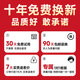 聯(lián)想原裝隨身wifi6支持5G/4G設備2025新款免插卡移動聯(lián)通流量無限便攜式筆記本電腦無線網(wǎng)卡上網(wǎng)寶全國 【品牌保障】流量不虛標 支持5G/4G聯(lián)想中興蘋果等設備】2025新款升級
