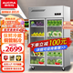 澳柯瑪（AUCMA）商用冷藏保鮮展示柜冰柜不銹鋼廚房冰箱直冷風(fēng)冷蔬菜柜910立式1380大容量鮮花水果串串柜 VC-880D（直冷款）大雙門(mén)