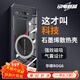 布諾林 華碩Rog6手機(jī)殼新款Rog6pro保護(hù)套R(shí)og7硅膠石墨烯氣囊rog6por防摔磁吸散熱rogphone7磨砂全包 【黑色】耐磨防刮 ROG Phone 6