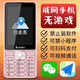 Sunelan全網(wǎng)通學(xué)生手機(jī)初高中生戒網(wǎng)專用可掃碼支付老人機(jī)精準(zhǔn)定位無(wú)游戲 粉色【功能介紹看圖片】 標(biāo)配【含充電器和手機(jī)套】