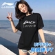 李寧t恤女士短袖冰絲速干衣運(yùn)動(dòng)服飾春夏季體恤透氣訓(xùn)練跑步服裝體恤 黑色   防曬速干款 XL (180) (建議150-160斤)