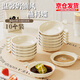 東之天地烤肉調(diào)料碟味碟小菜碟調(diào)味碟醬油碟醋碟蘸料碟早餐店調(diào)味碟 小型蘸料碟帶筷架款-10裝