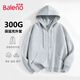 班尼路（Baleno）連帽外套男秋季新款重磅情侶潮流高街男士衛(wèi)衣純色長袖開衫衣服潮
