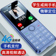 紐曼K28初高中學(xué)生手機(jī)專用無游戲正品4G全網(wǎng)通5G電信超長(zhǎng)待機(jī)定位視頻支付按鍵手機(jī)老年機(jī)老人手機(jī)備 藍(lán)色 【戒網(wǎng)手機(jī)+超長(zhǎng)待機(jī)】+手機(jī)殼