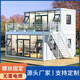 遠(yuǎn)咖集裝箱房屋辦公室定制彩鋼集成移動(dòng)房住人簡(jiǎn)易組裝可拆卸活動(dòng)板房 白色3m*6m*2.8