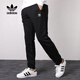 阿迪達斯 （adidas）新款三葉草男褲秋冬季運動(dòng)褲寬松舒適透氣時(shí)尚休閑跑步訓練 DV1574刺繡logo/內里毛圈  S